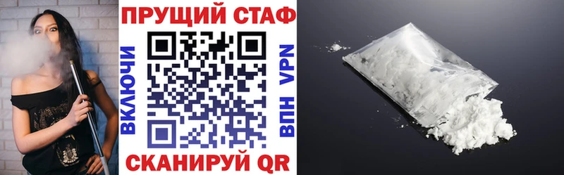 Купить наркотик аптеки Саки Гашиш  АМФ  COCAIN  Мефедрон  Марихуана 