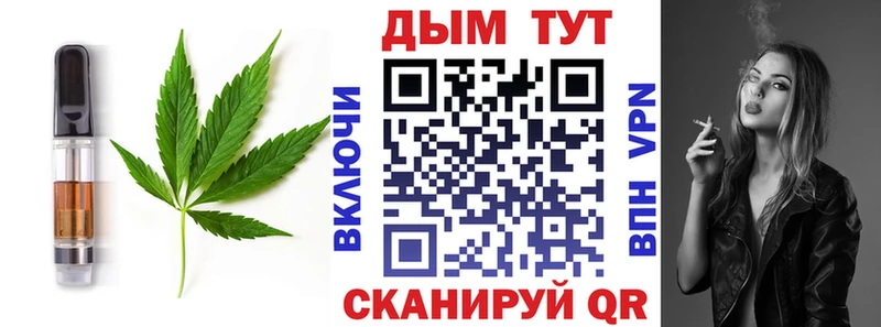 Еда ТГК конопля  Саки 