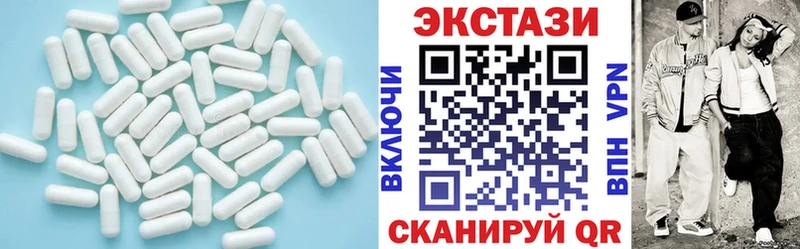 ЭКСТАЗИ бентли  наркошоп  Саки 