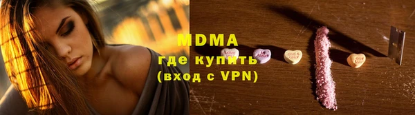 спиды Медногорск