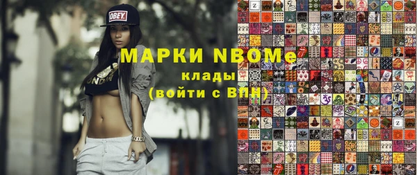 скорость mdpv Алексеевка