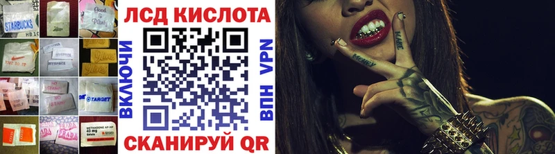 закладка  Саки  Лсд 25 экстази кислота 