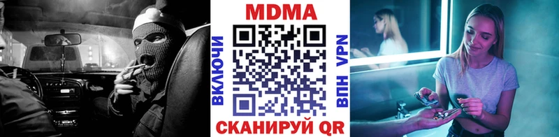 mega онион  Саки  МДМА молли 