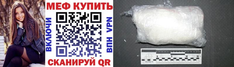 кракен зеркало Саки МЕФ 4 MMC