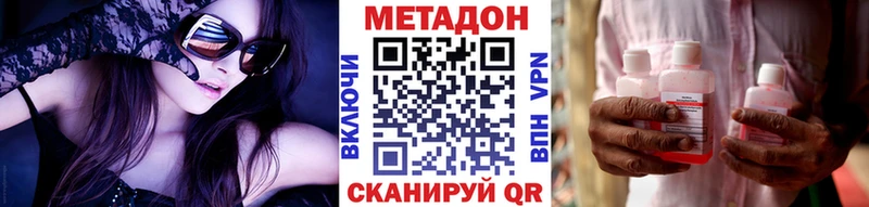 Метадон мёд  Саки 