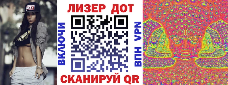 где купить   Саки  Марки N-bome 1500мкг 