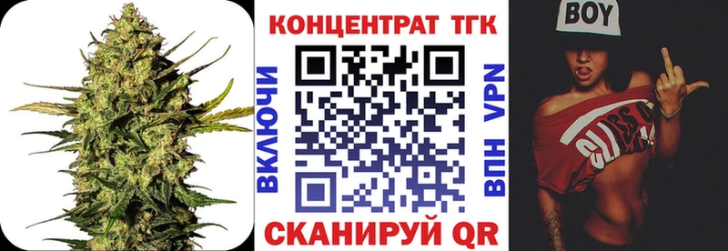 наркотики  Саки  KRAKEN вход  Дистиллят ТГК вейп с тгк 
